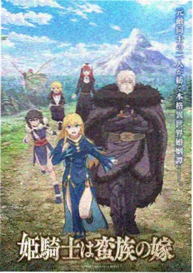 编辑私藏推荐作品剧照