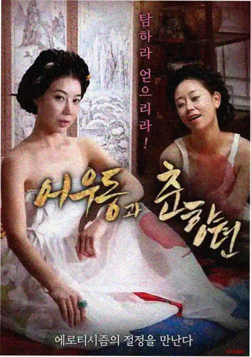 热度榜第一作品缩略图