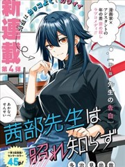 热度榜第二作品缩略图